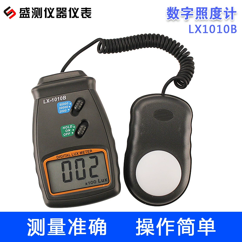 Sheng измерительный LX1010B1-5000LUX цифровой дисплей фотометр люминометр