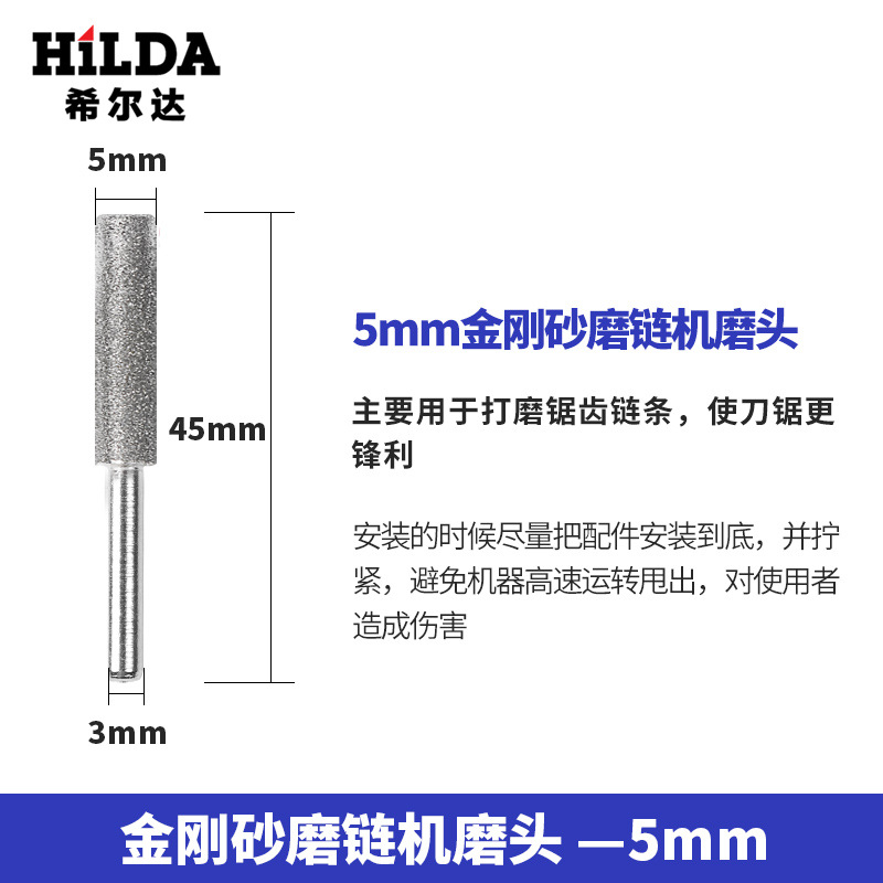Hilda fábrica directa carborundum cilíndrico cabeza de molienda cabeza grande molienda cadena herramienta accesorios en stock al por mayor