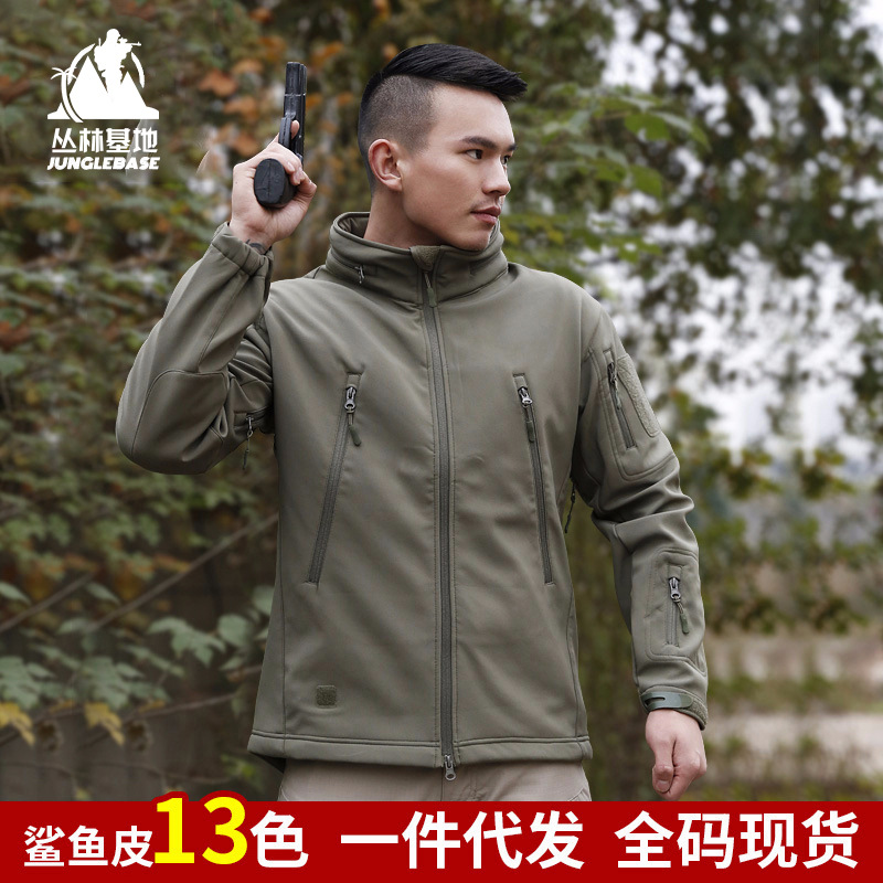 软壳冲锋衣男 防风防泼水保暖抓绒衣战术服藏帽加厚外套logo