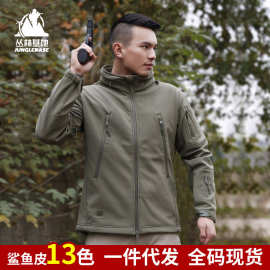 软壳冲锋衣男 防风防泼水保暖抓绒衣战术服藏帽加厚外套logo