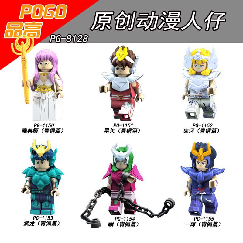 Pg8128 Anime Pg1150-1155 Assembled Building Blocks Kidsren's Toys Bagged