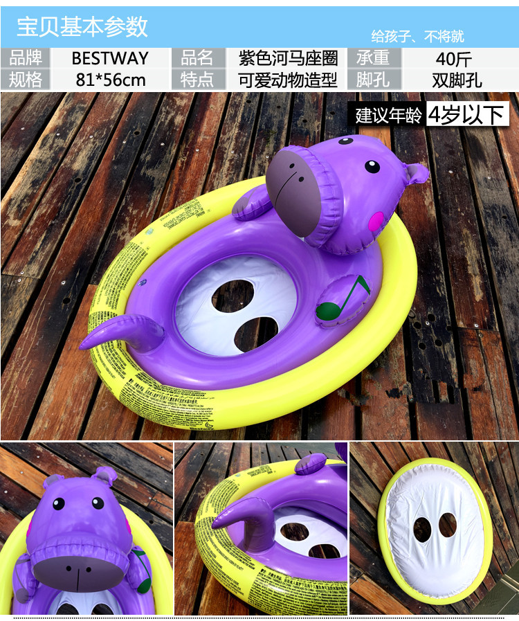 Anillo de natación inflable para niños de 3 a 10 años, anillo para axila, salvavidas grueso para niños pequeños, anillo flotante de dibujos animados, unicornio dinosaurio