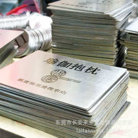 来图设计打标刻字不锈钢金属吊牌标签Logo图异型服饰包包饰品挂牌