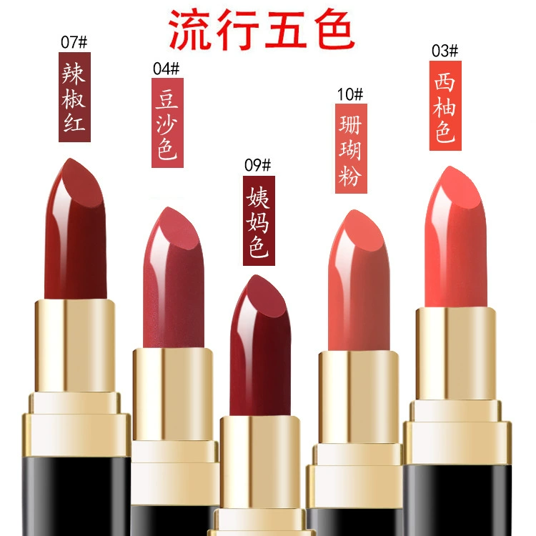 雅邦小黑管口红DS919晶莹炫色唇膏不易脱妆易上色代发彩妆批发 — помада DS919, сияющий оттенок, стойкая, хорошо наносится