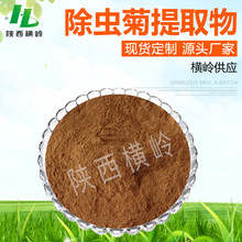 ���x����ȡ�� 30:1���x���� ˮ���� ���x�շ� �M�X���� 1KG��ӆ