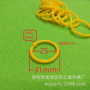 ��̿�Ƭ�h�� �S�Ұ������� �ȏ�25mm���z���_�ڈAȦ��