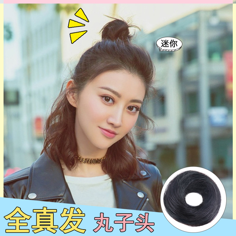 Wig Female Real Hair Straight Hair Ring Mini Ancient Costumes Ball Head Wig Flower Bud Curly Natural Realistic Middle-aged and Elderly