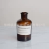 250ml brown small+blue white sticker