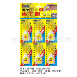 �S�r������110����zˮ��ճ���Ͻ��ٲ����մ��aЬ�z�����z���l