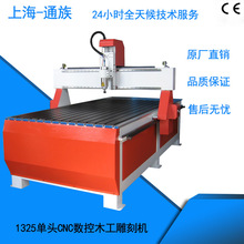 上海供应密度背景墙雕刻机，装修花格数控镂空雕刻机中迁板多功能