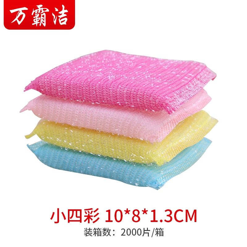Кроссбордер Скраб Король кухонная Cleaning Cloth губчатая блок-зуб Sponge Cleaning Cloth Cleaning Cloth