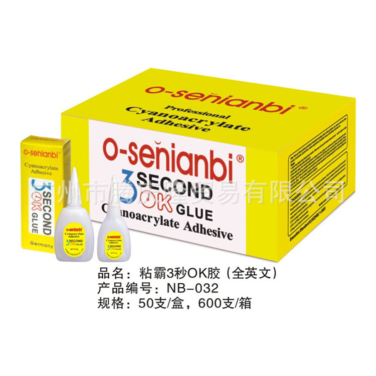 粘霸英文板3秒OK胶水瞬间胶粘得牢胶水快干胶super glue胶水