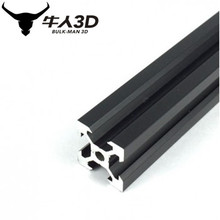 Openbuilds V-Slot 20x20 (黑色)  欧标铝材滑轨