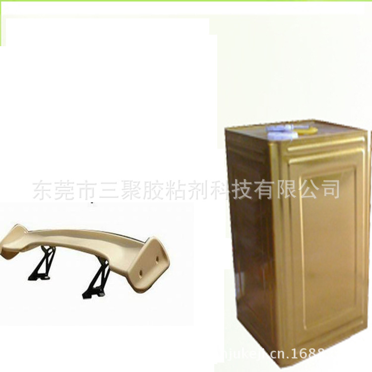 批发EPE珍珠棉粘布料胶水 粘珍珠棉粘珍珠棉  快干透明胶水