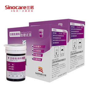 ��Ʒ�������{�aѪ��ԇ�����Üyԇ�x�yѪ�ǵăx�������t�þ�׼���l