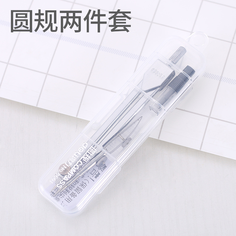 Deli 8601 metal stainless steel compass drawing drawing machinery industry standard compass drawing design 3