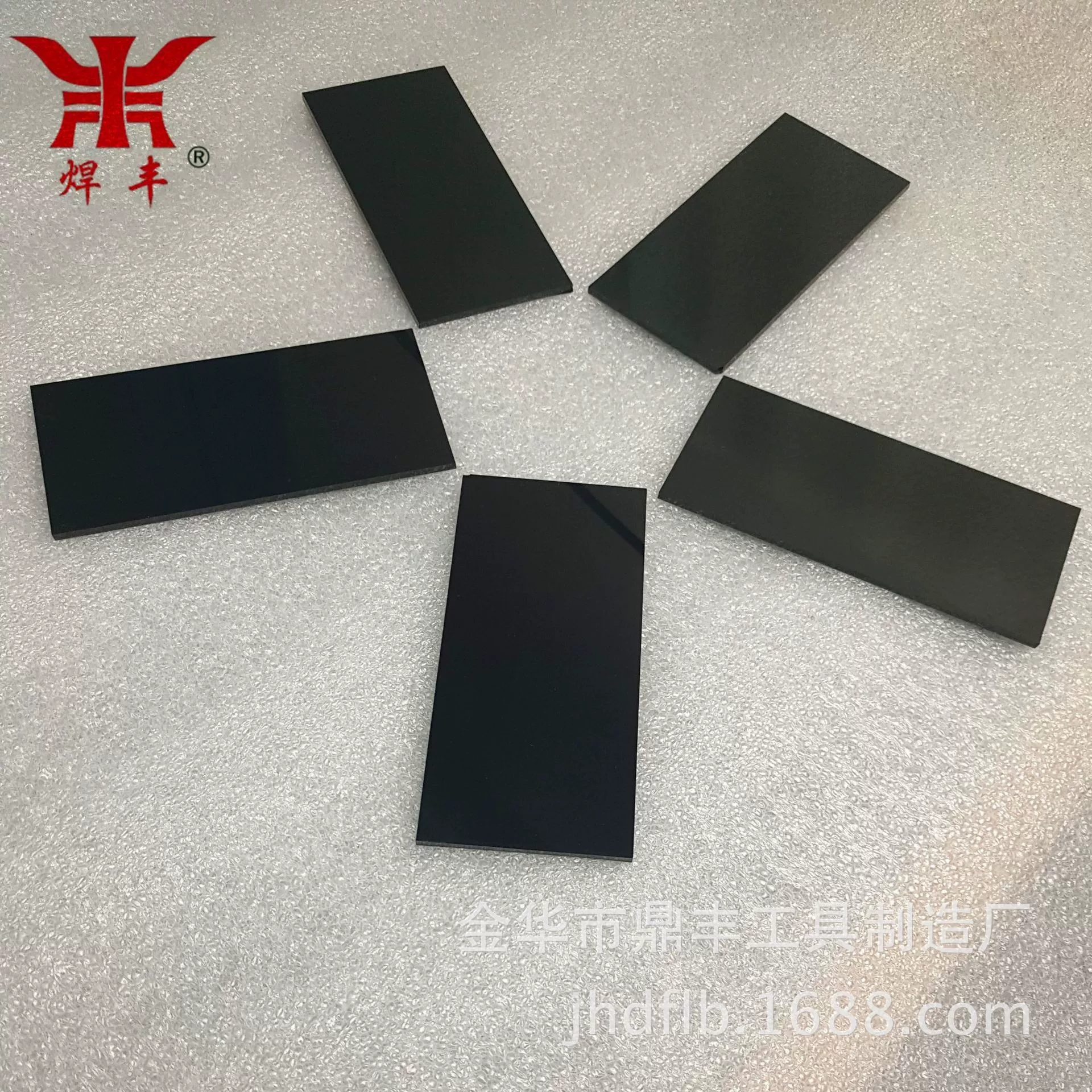 Электросварка черная стеклянная пластина электрическая Сварочная маска Аксессуары объектив черного экрана черный стеклянный фильтр объектив сварочная защитная пластина