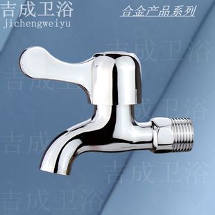 4-Minute Quick-Open Electroplated Low-Cost Faucet for Foreign Trade Engineering Use, Quick-Open Single Cold Water Faucet Small Tap