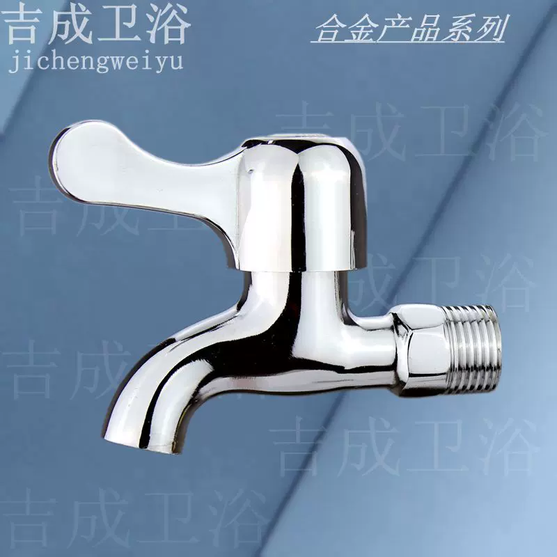 4分15电镀快开低价水龙头 外贸工程用水嘴 快开单冷水嘴小龙头