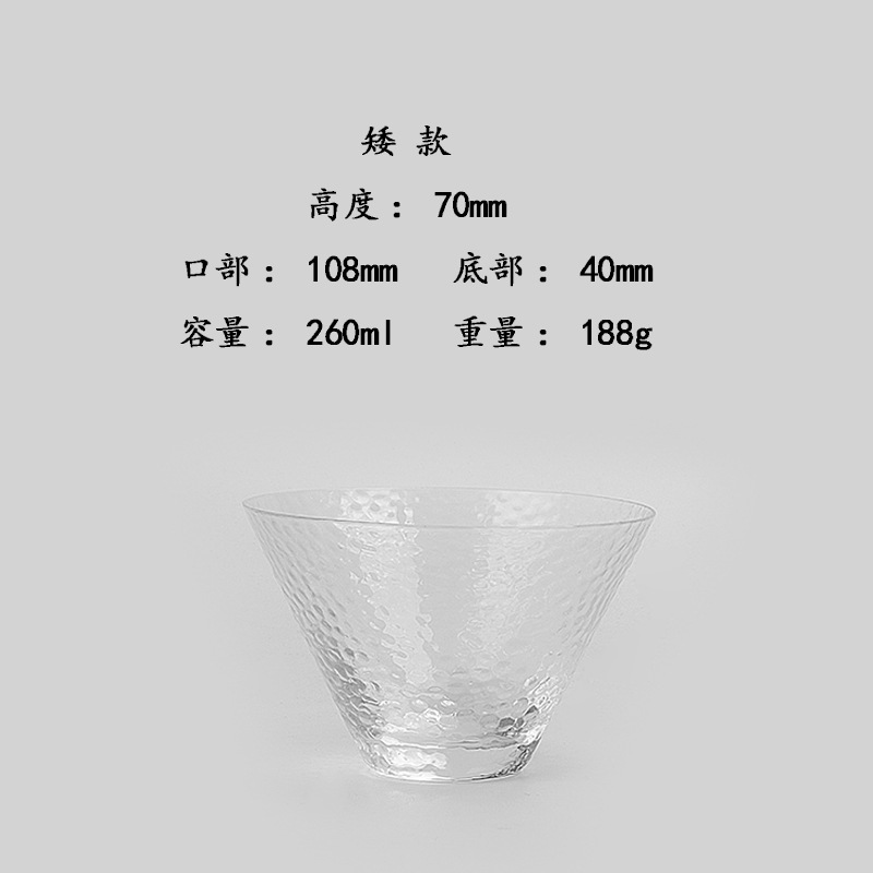 411-차가운 곡물 새 둥지 컵-투명