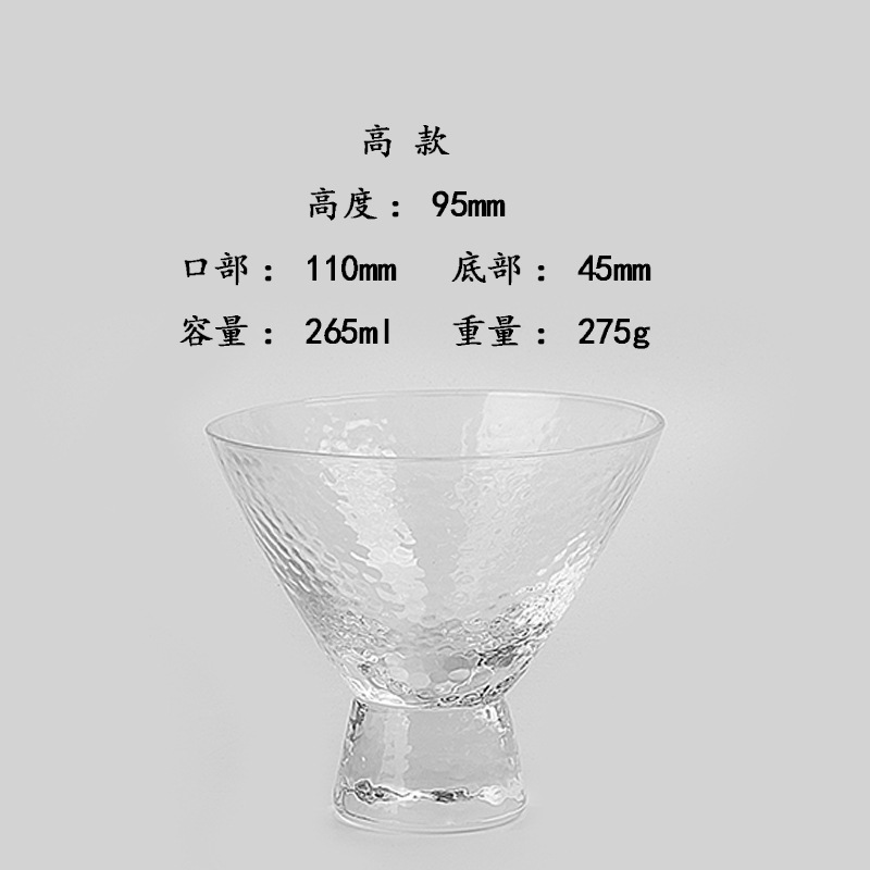 412-차가운 아이스크림 컵-투명
