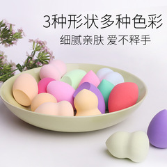 [Pack of 3, 1 each] Gourd powder puff enlarges when soaked in water, hydrophilic water droplets, bevel-cut non-latex sponge makeup brush