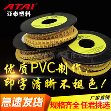 ̖�a�� ������ EC-0 EC-1 EC-2 EC-3 EC-J