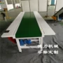 传送铝合金汽车仓库输送机