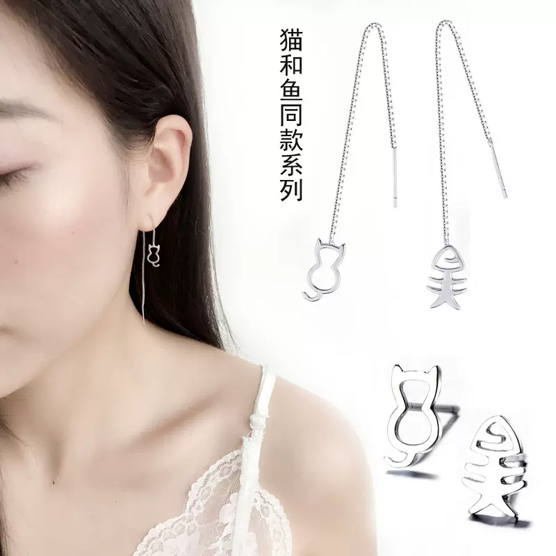 时尚猫鱼耳线长款流苏耳环个性韩国可爱小猫鱼骨猫和鱼耳钉耳饰