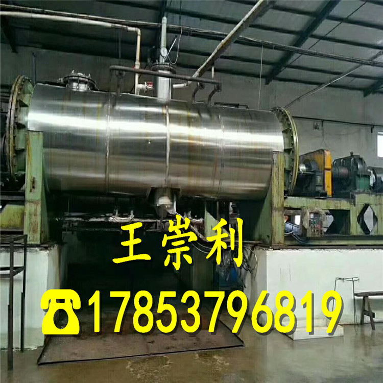 二手化工制药废渣真空耙式干燥机 颜料添加剂 热敏性物料烘干机