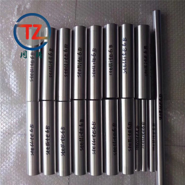 司太立Stellite4钴基合金 Stellite4司太立圆棒 轴套 管件