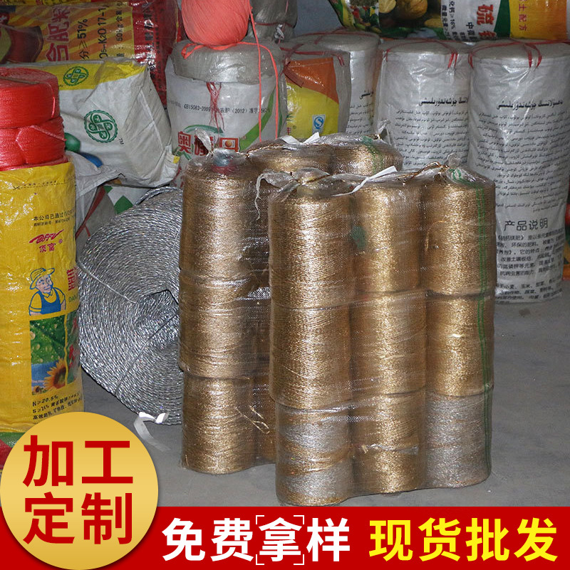 电化铝1.5毫米粗单股黄金绳吊线厂家大棚蔬菜吊秧绳花吊线黄吊线