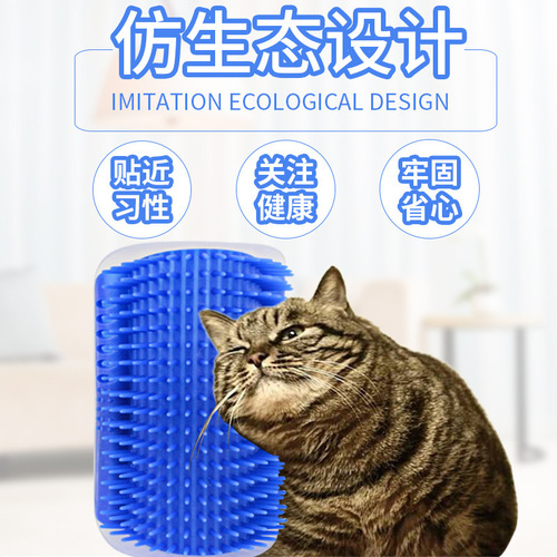 Cat comb, corner brush, cat scratching device, pet cat corner brush, pet hair brush 6