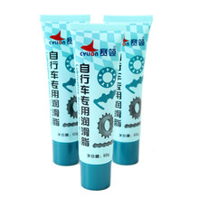 CYLIONг֬ɽس󻬻 װ60g