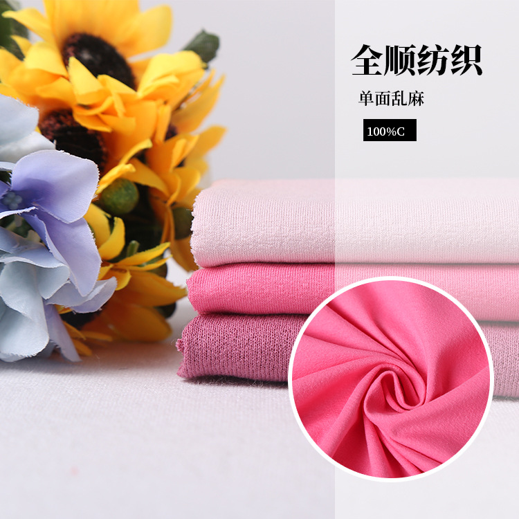 小提花 单面乱麻 透气轻薄女装服装春夏面料布料厂家直供