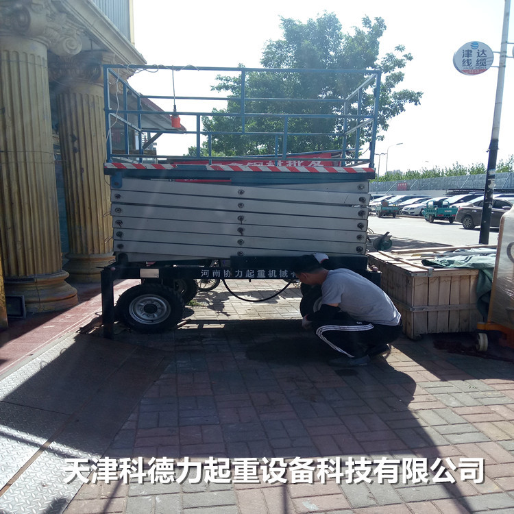 全自行式升降平台 移动式液压升降车移动式升降平台液压升降机