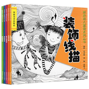 �±��F��ͯ��ϵ�Ѕ���ȫ��5�� �ك����g�L���̲����g��Ӗ����