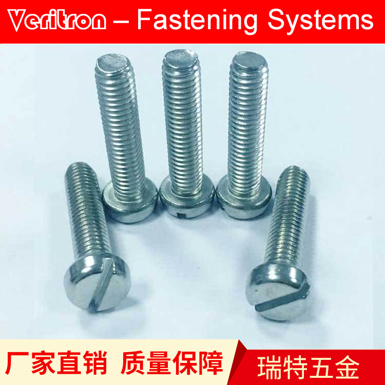 GB67(DIN85) 螺丝 M2.5 圆柱头 一字 不锈钢304(A2)