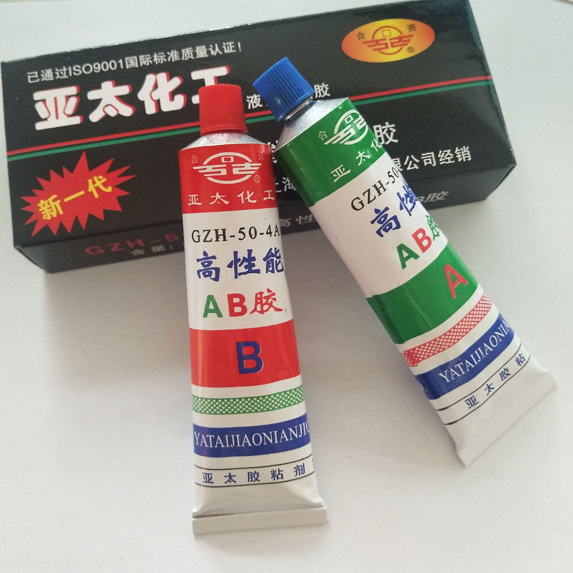 亚太液体工具胶 高性能结构AB胶 302丙烯酸AB胶 快干AB胶 80克-阿里巴巴