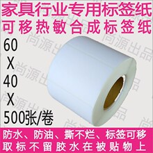 �S�����l �Ҿ߲�����Ę˺� �������ƺϳɲ����z6040��ӡ�l�a�N��