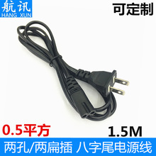 1.5�ׇ��˃ɲ����βac�Դ����Ҏ̨��8��β�m������о�Դ���S��