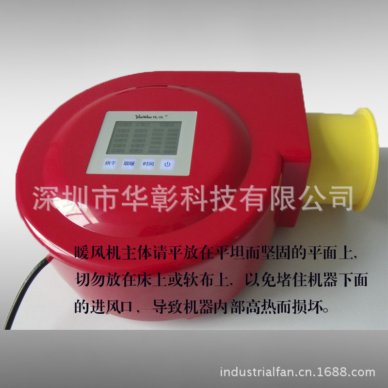 공장 직판 히터 건조기 자연 온풍 겸용 히터 건조기 에너지 절약형 침실 히터