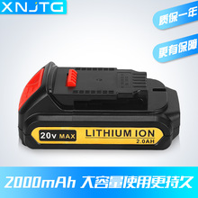 �S��ֱ�N���dew��20V DCB180 DCB181����늄ӹ�������늳�