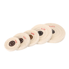 牙科技工抛光白棉 首饰白布轮 镜面抛光黄棉轮抛光机用抛光大布轮