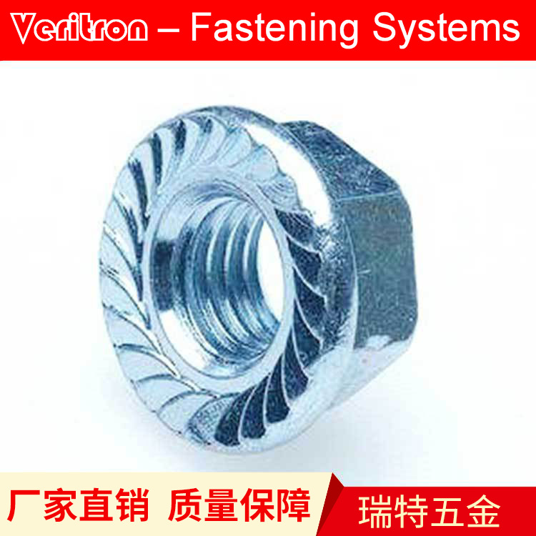 DIN6923 六角法兰螺母 碳钢 环保蓝锌