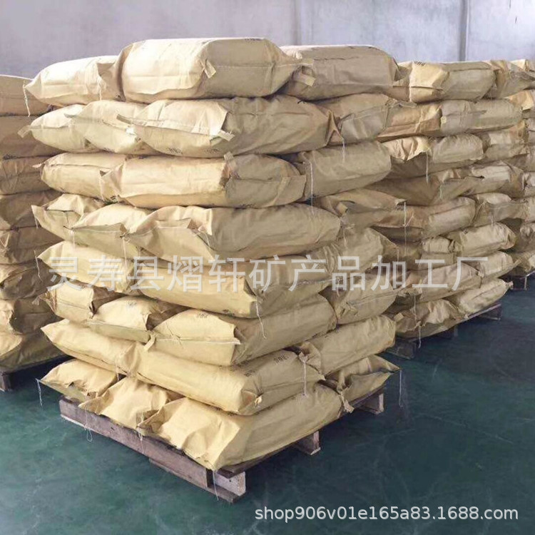 厂家供应陶瓷远红外粉 1250目土黄色电气石粉 景德镇用负离子粉