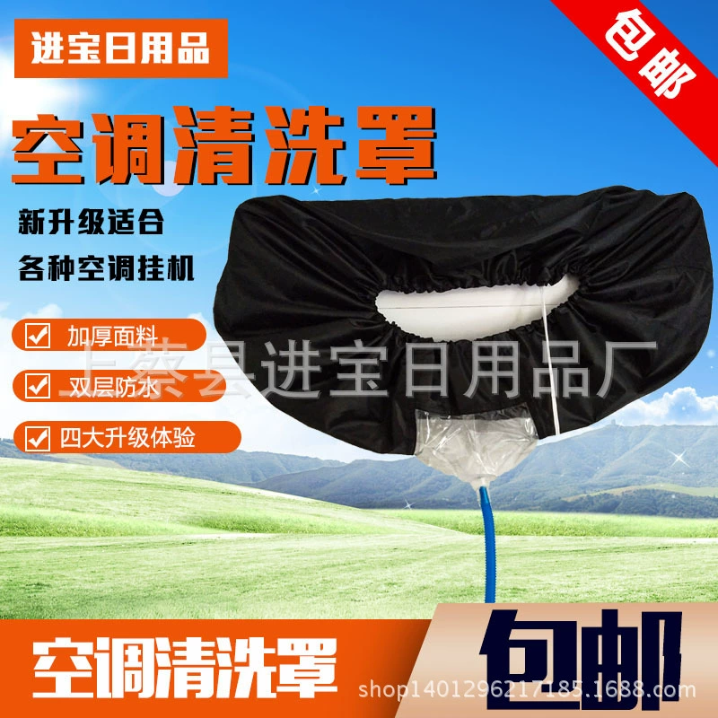 Крышка для чистки кондиционера Внутренняя Чистка на крючке Кондиционер Водонепроницаемый чехол Очистка кондиционера Водная крышка Утолщенная ткань Оксфорд Противообрастающая