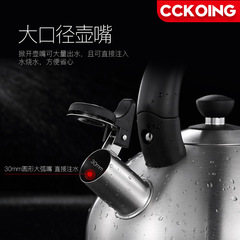 German CCKO kettle 304 stainless steel household whistle kettle large capacity induction cooker gas universal