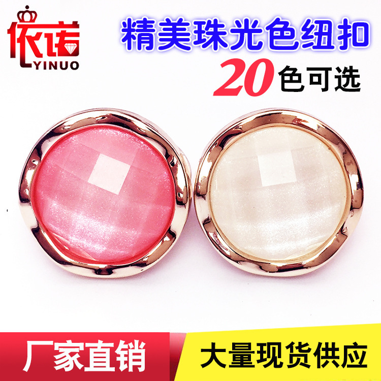 Button pajamas button home clothing cotton-padded jacket coat sweater cardigan suit round pink big button manufacturers wholesale