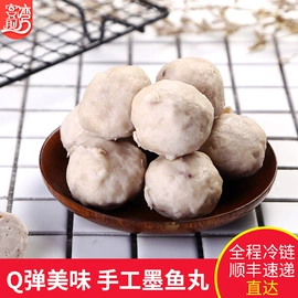 水产干货类;鱼类;鲜活水产